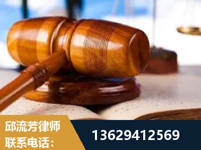 京山-刑事案件