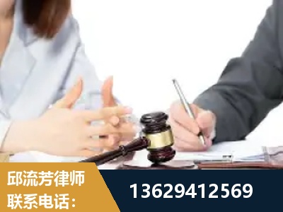 京山-新型网络犯罪