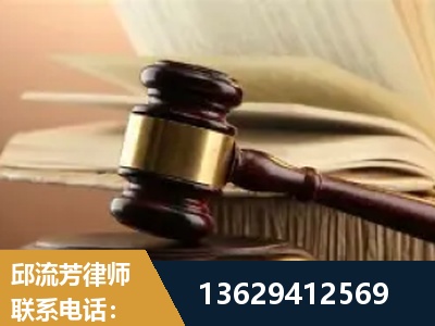 京山-离婚财产纠纷