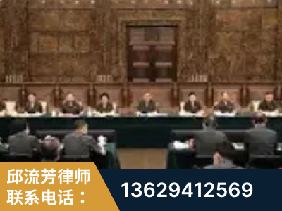 京山-疑难刑事案件处理
